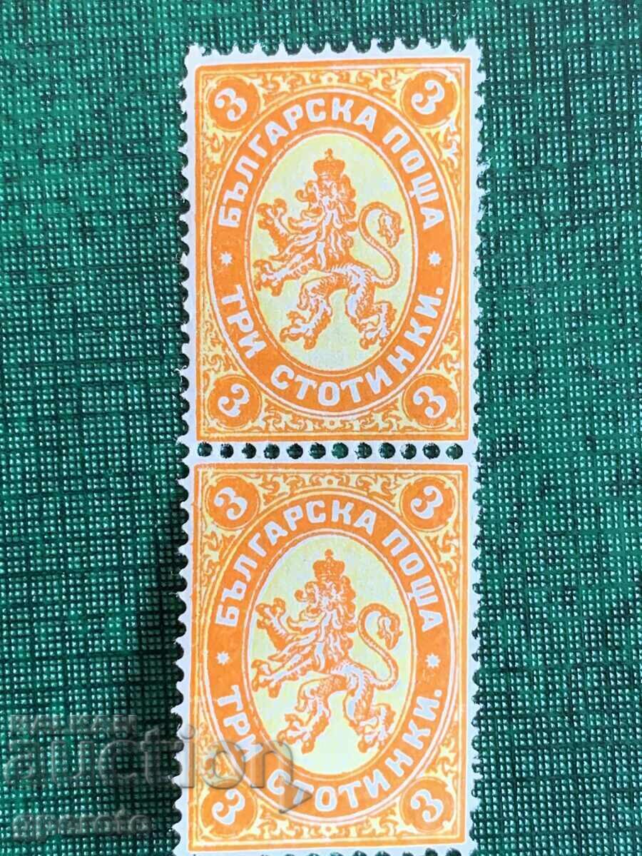 Марки Голям лъв I(3 ст.)-1882 г.-Чиста двойка