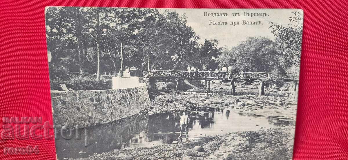 PERFORMER with price 65.00 BGN | € 33.23