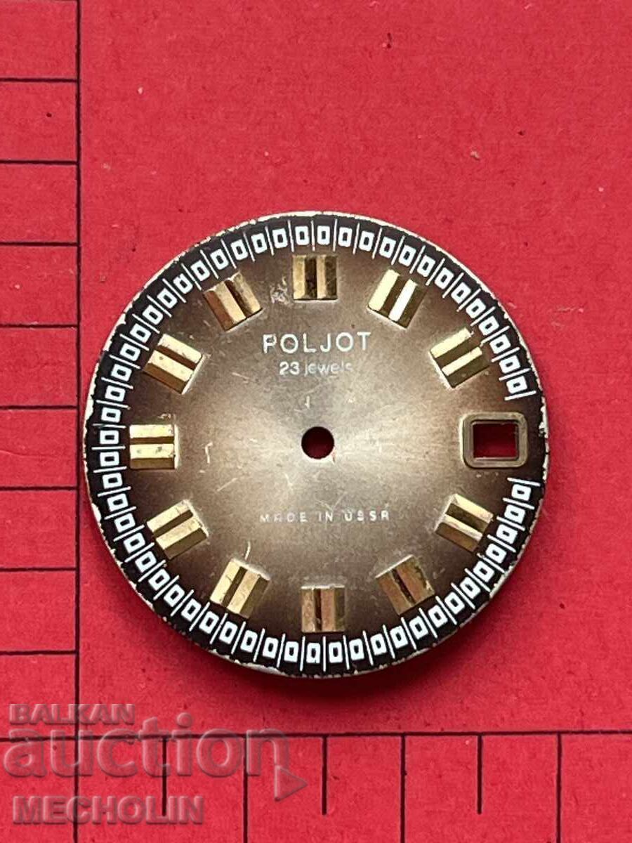 Auction  WATCH dial 1