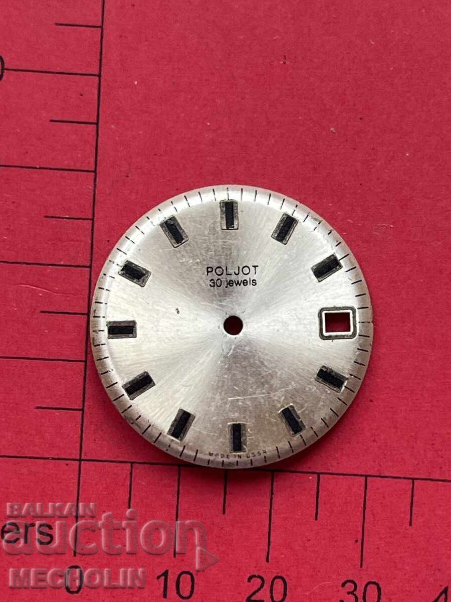 WATCH dial 2 with price 10.00 BGN | € 5.11