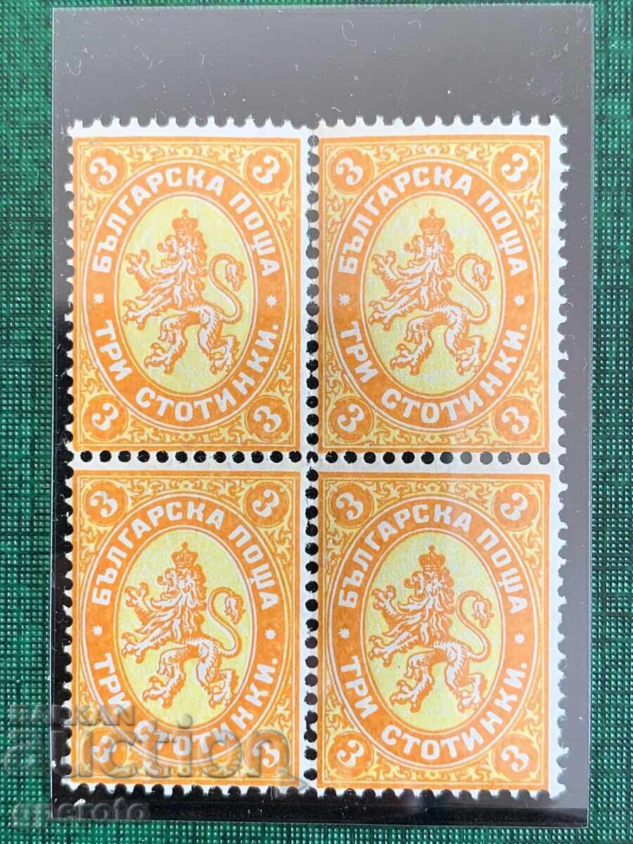 Stamps Large Lion I (3 st.) - 1882 - Mint block of four with price 39.00 BGN | € 19.94 Stamps Large Lion I (3 st.) - 1882 - Mint block of four with price 39.00 BGN | € 19.94