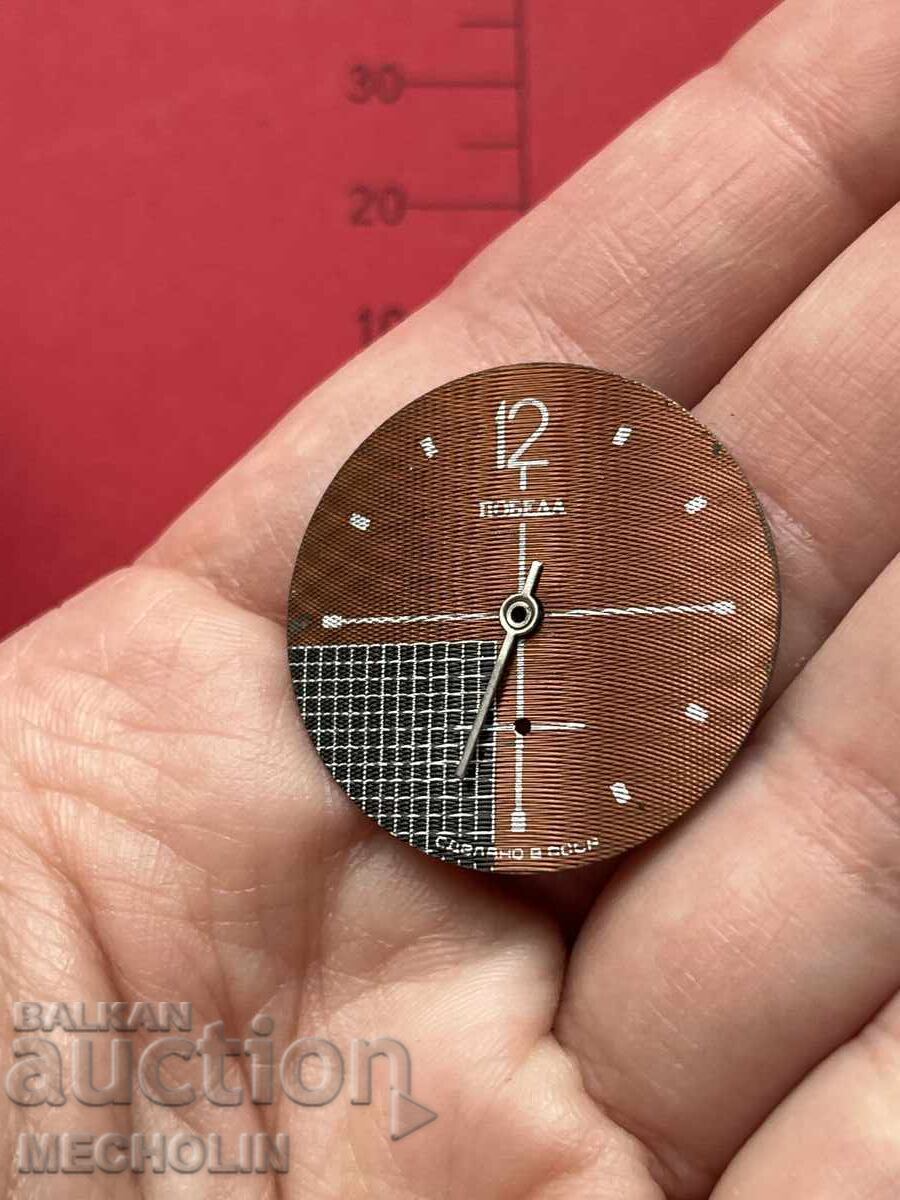 ЧАСОВНИК циферблат ПОБЕДА - 7 ЧАСОВНИК циферблат ПОБЕДА - 7