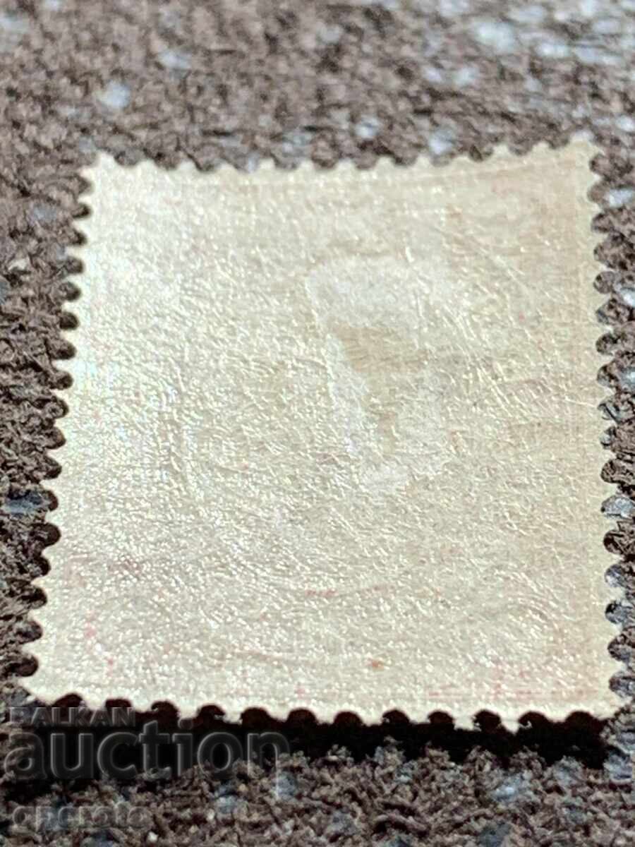 Auction Stamps Large Lion I (10 st.) - 1882 - Mint Auction Stamps Large Lion I (10 st.) - 1882 - Mint