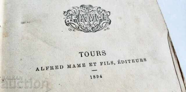 Παράδοση ΜΥΘΟΙ του Λαφοντέν, ΠΡΟΛΟΓΟΣ ΑΠΟ ΤΗ ΖΩΗ ΤΟΥ ΑΙΣΩΠΟΥ