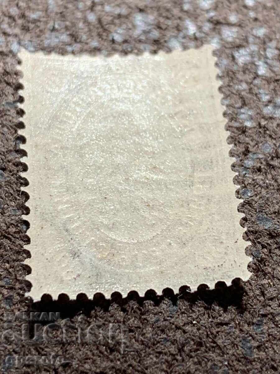 Auction Stamps Large Lion I (30 st.) - 1882 - Mint - Clean Auction Stamps Large Lion I (30 st.) - 1882 - Mint - Clean