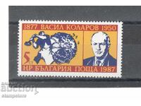 110 years since the birth of Vasil Kolarov