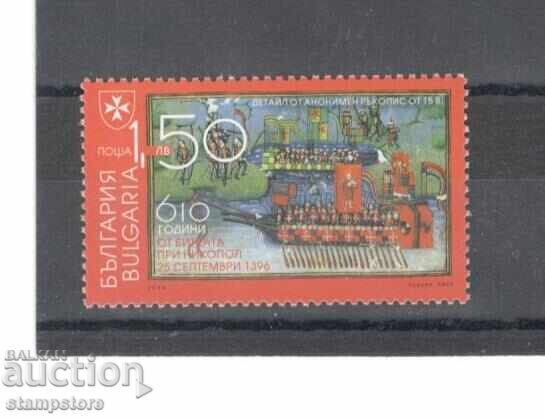 610 από τη μάχη της Νικόπολης