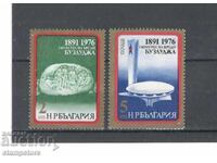 First Congress of the Bulgarian Workers' Social Democratic Party