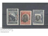 Overprints of the Post in Romania