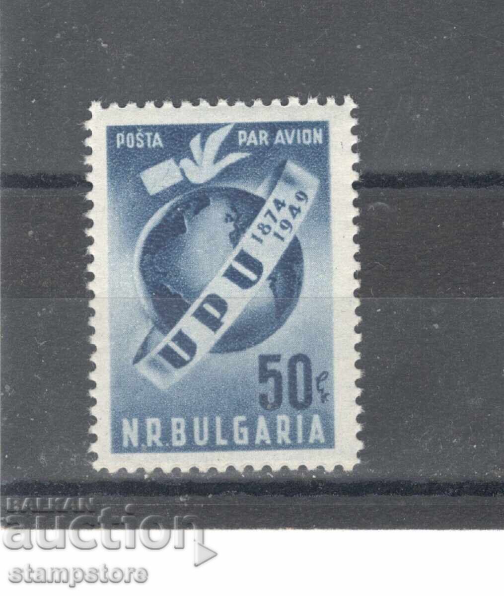 75 g Universal Postal Union - 1949