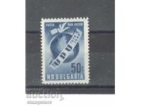 75 g Universal Postal Union - 1949