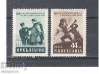 80 years since the liberation of Bulgaria