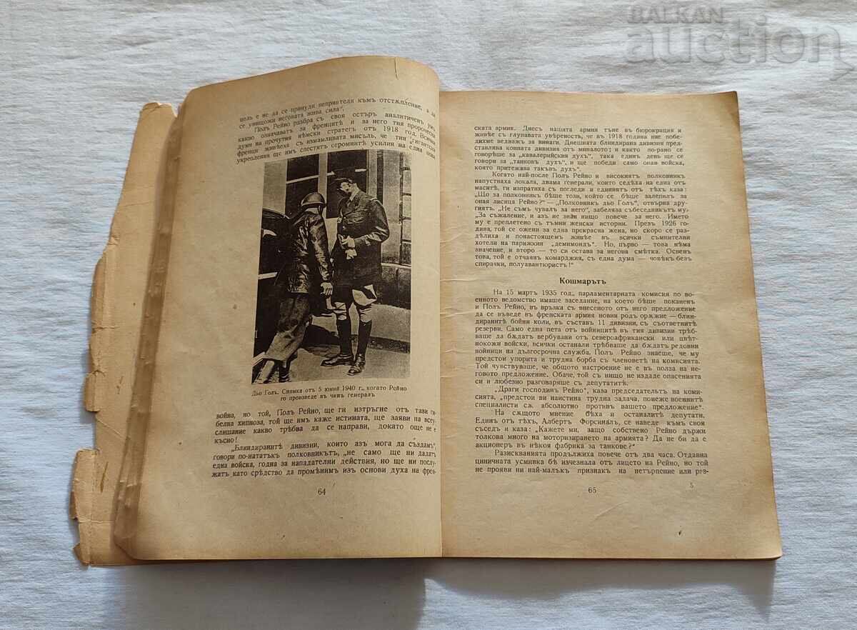 ÎN SPATELE CULISelor CABINETELOR ȘI ALE GEN. STABURILOR 1943 - 5 ÎN SPATELE CULISelor CABINETELOR ȘI ALE GEN. STABURILOR 1943 - 5