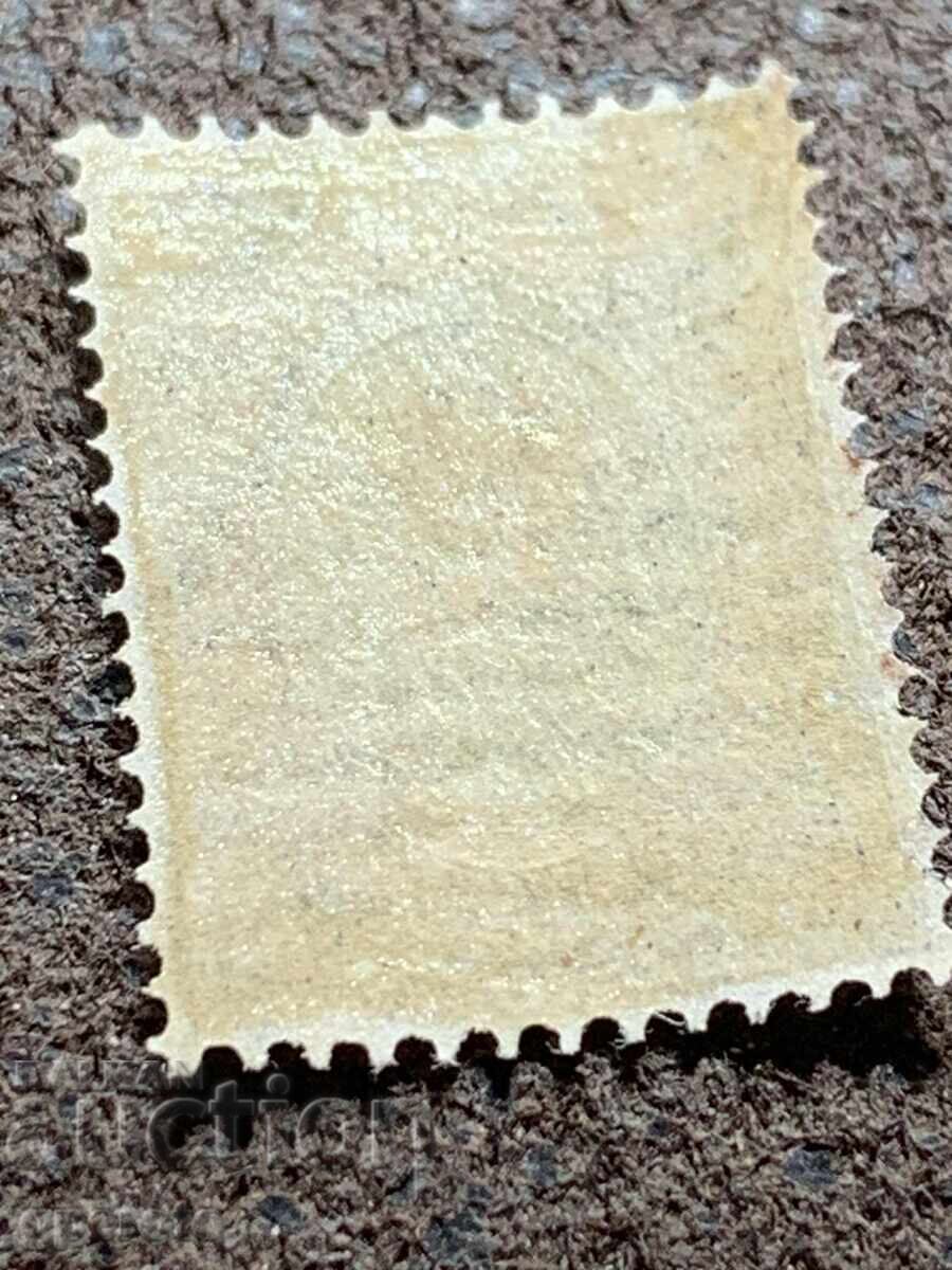 Auction Stamps Large Lion I (30 st.) - 1882 - Mint - 2 Auction Stamps Large Lion I (30 st.) - 1882 - Mint - 2