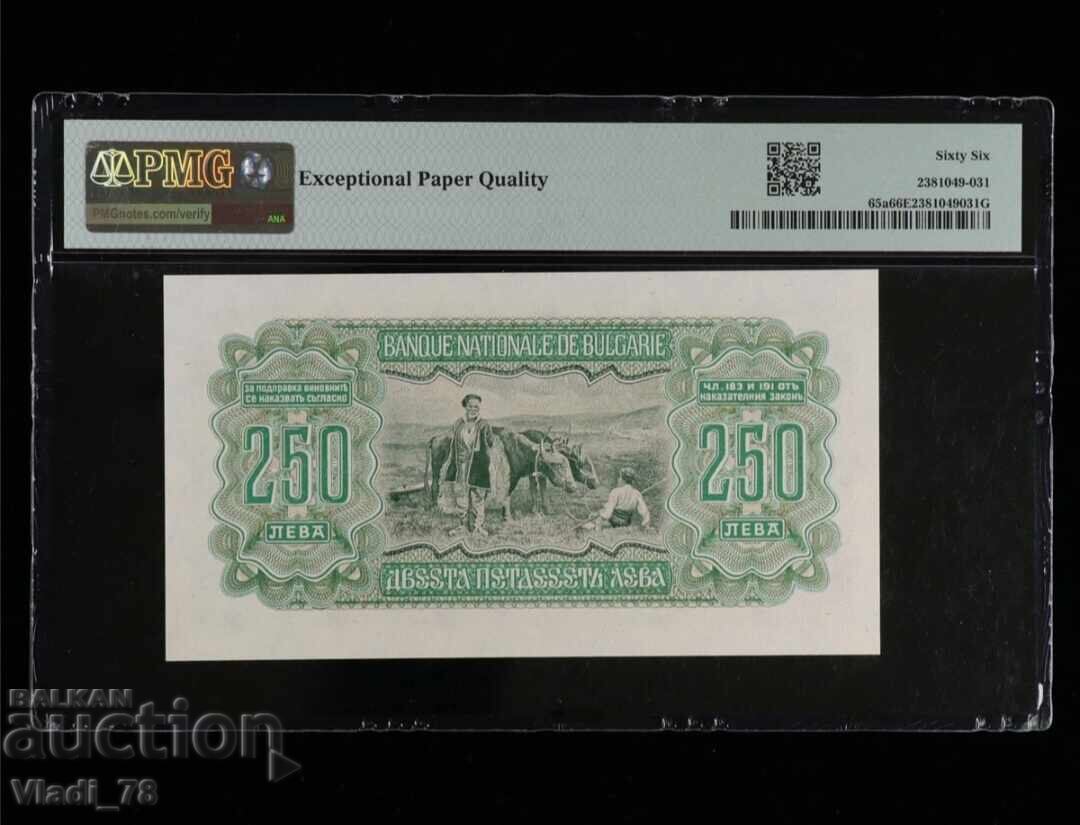250 Leva 1943 PMG 66 EPQ with price 780.00 BGN | € 398.81