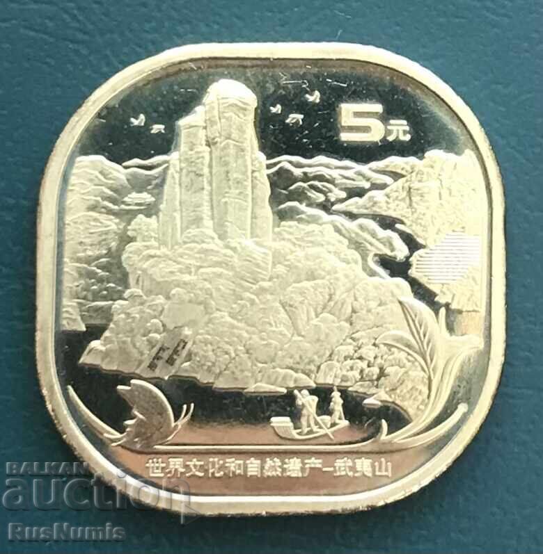 China.5 Yuan 2020.Wishan Mountain.UNC. China.5 Yuan 2020.Wishan Mountain.UNC.