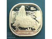 China.5 Yuan 2020.Wishan Mountain.UNC.