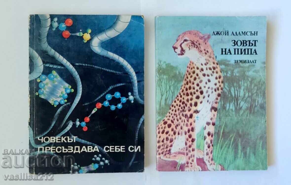 Βιβλία Βιβλία