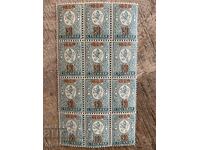 Overprints Stamps - 10 on 50 stotinki (1909) - Mint Block of 12