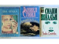 Βιβλία, 3 τμχ