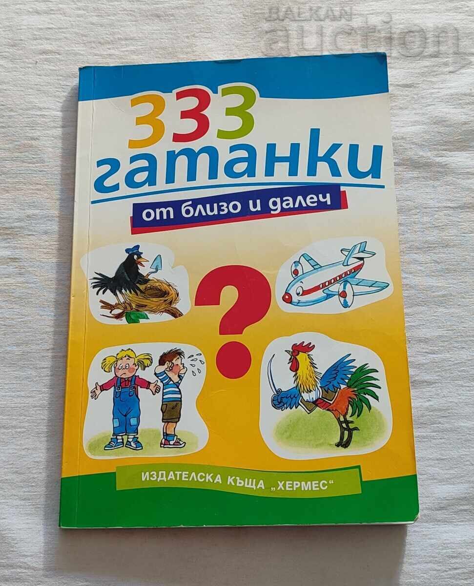 333 Riddles from Near and Far