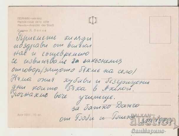 Картичка  България  Перник Изглед* с цена 1.00 лв. | € 0.51