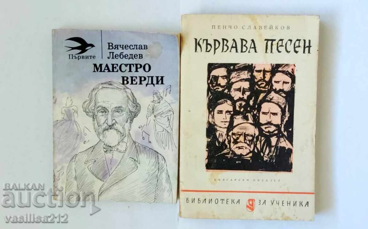 Βιβλία Βιβλία