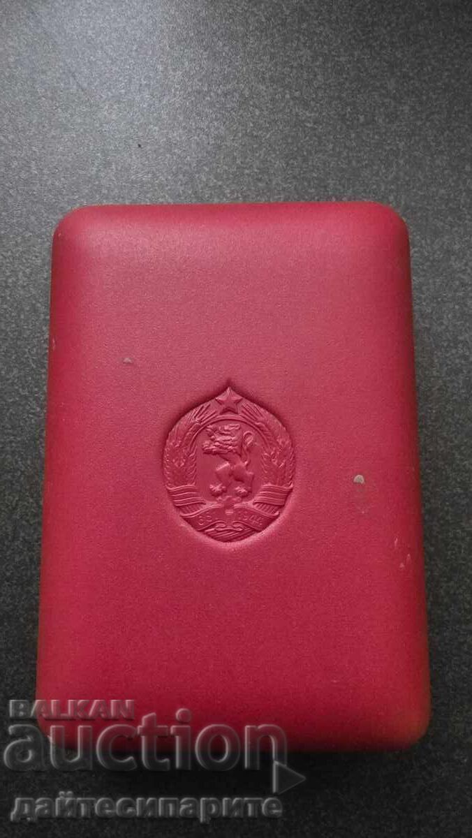 Μετάλλιο για διακρίσεις ΛΔΒ με τιμή 200.00 BGN | € 102.26