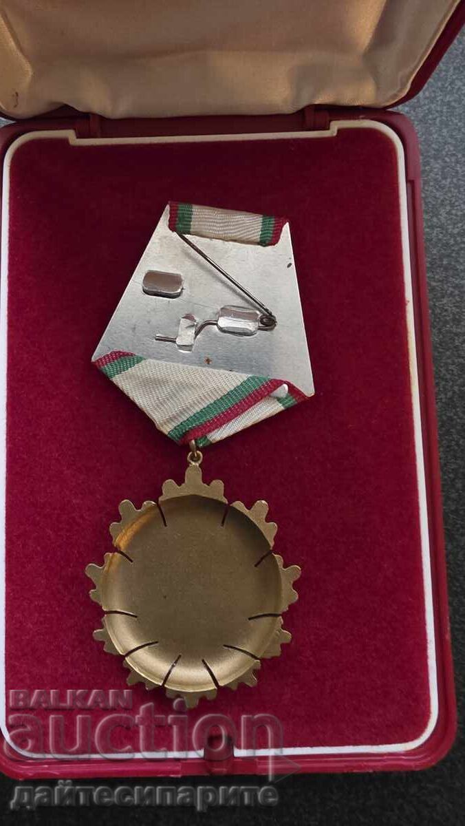 Παράδοση Μετάλλιο για διακρίσεις ΛΔΒ