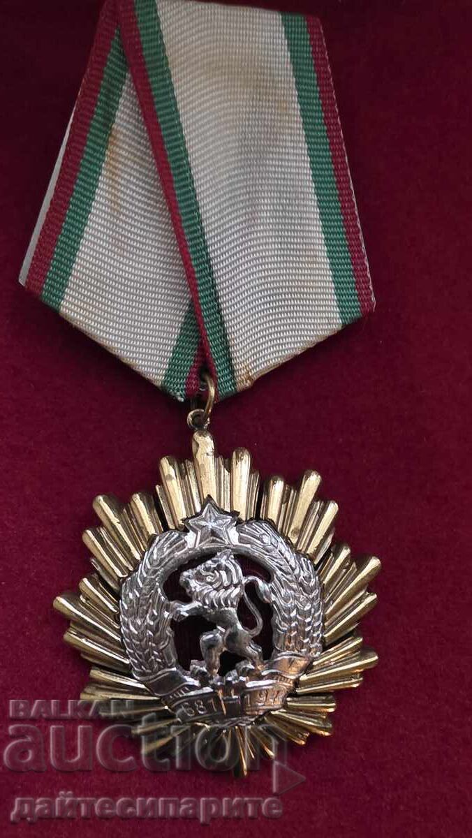 Μετάλλιο για διακρίσεις ΛΔΒ - 6