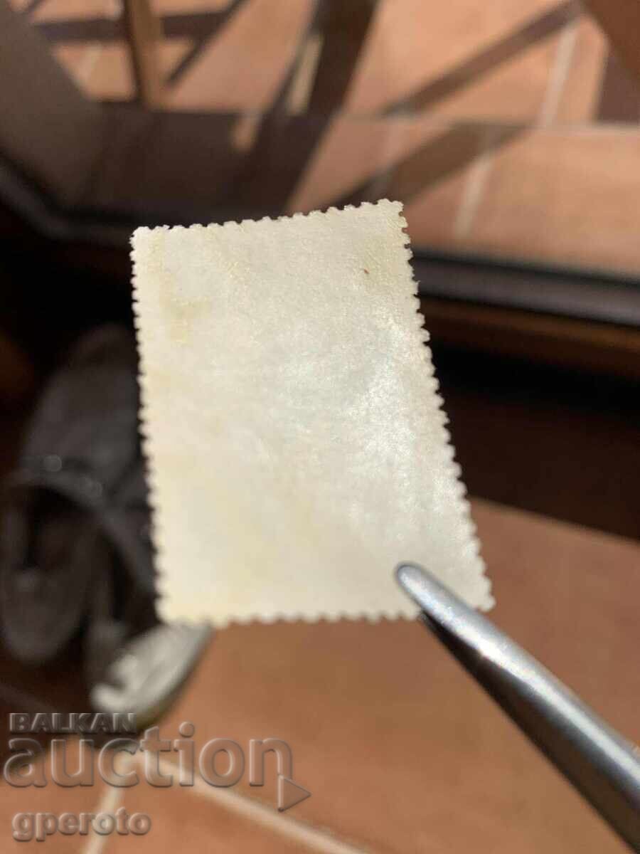 Delivery of Curiosity - White spot top right - 25g Shipka (clean) - 1902 - 1 Delivery of Curiosity - White spot top right - 25g Shipka (clean) - 1902 - 1