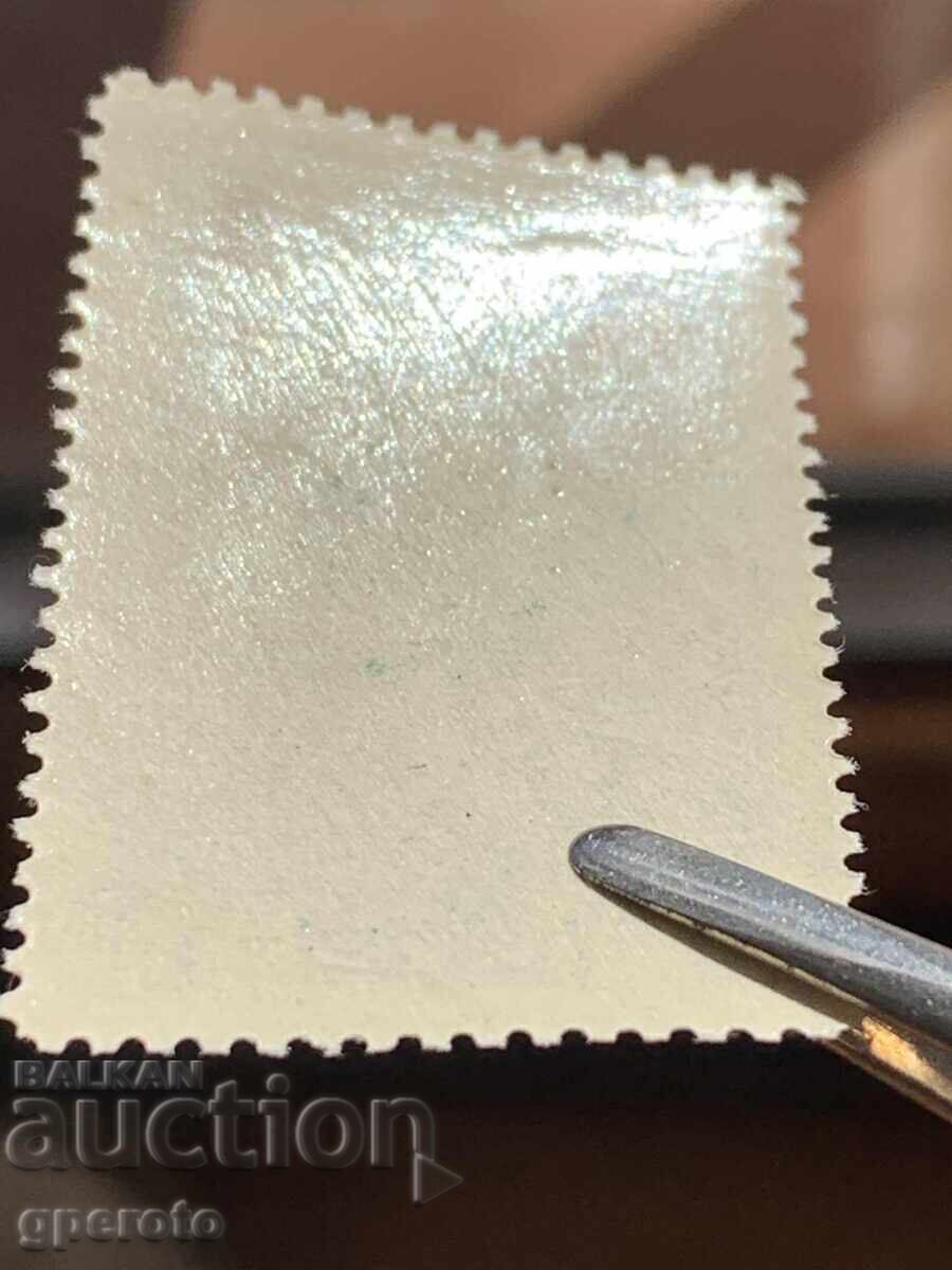 Delivery of Curiosity - White spot upper right - 25g Shipka (clean) - 1902 - 2 Delivery of Curiosity - White spot upper right - 25g Shipka (clean) - 1902 - 2