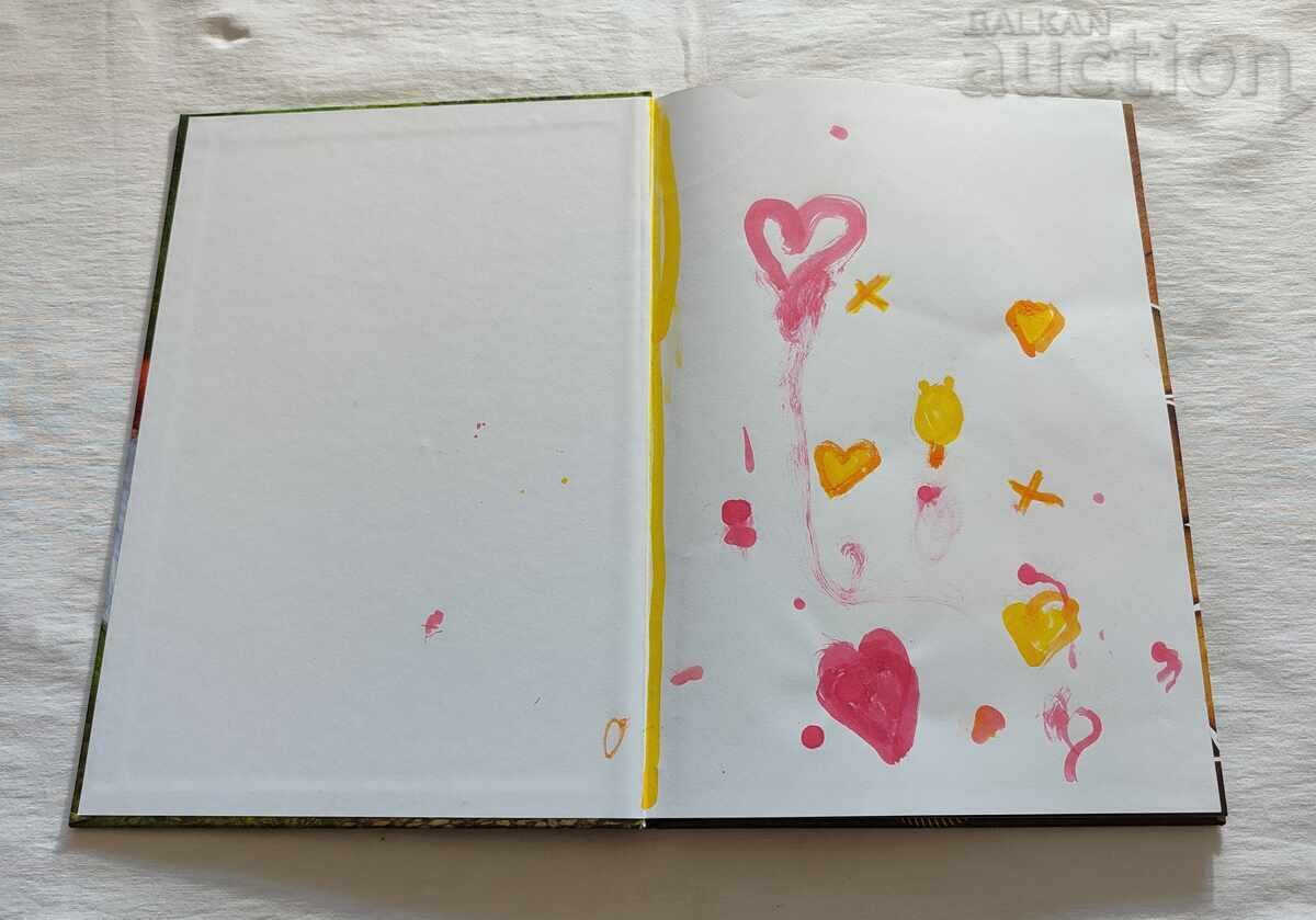 ГОЛЯМОТО ПРИКЛЮЧЕНИЕ НА МАЛКОТО ТАЛАСЪМЧЕ с цена 20.00 лв. | € 10.23