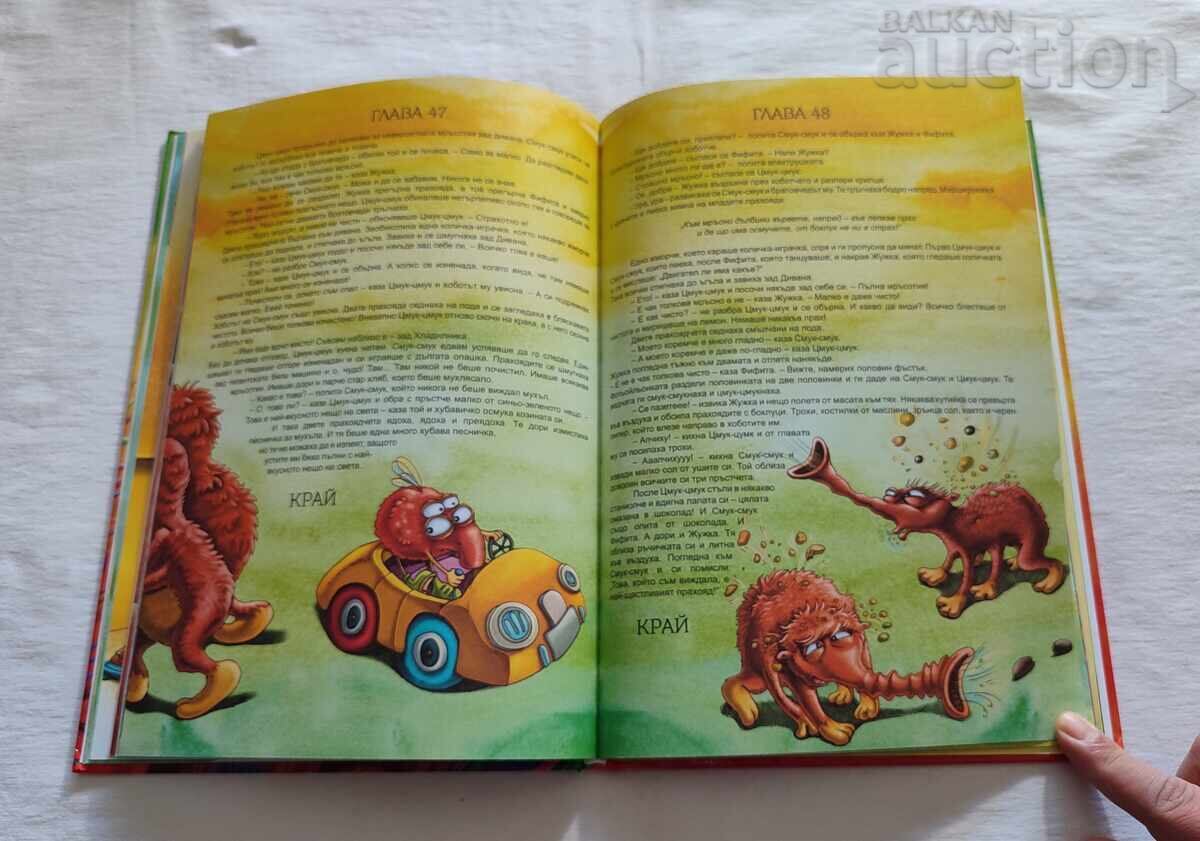 Παράδοση ΟΙ ΚΑΛΟΠΛΗΡΩΤΕΣ ΝΙΚΟΛΑ ΡΑΪΚΟΦ