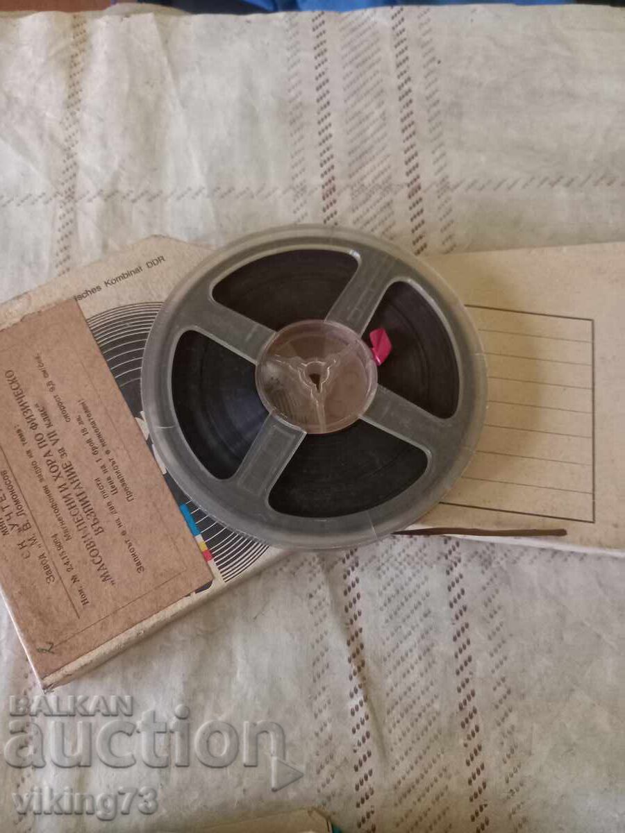 Παράδοση Μαγνητικές ταινίες ORWO, 4 τεμάχια