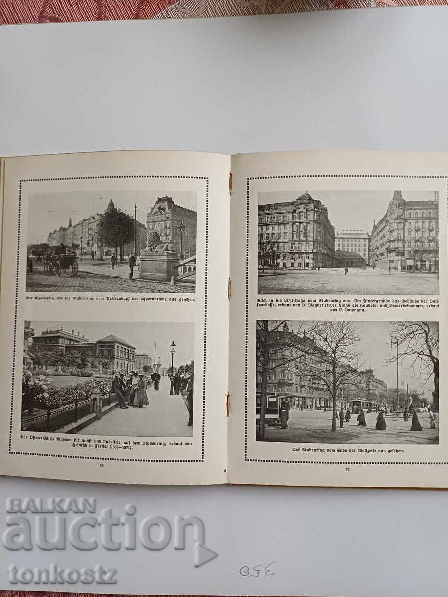 Album VIENA cărți poștale 60 ani cu preț 25.00 BGN | € 12.78