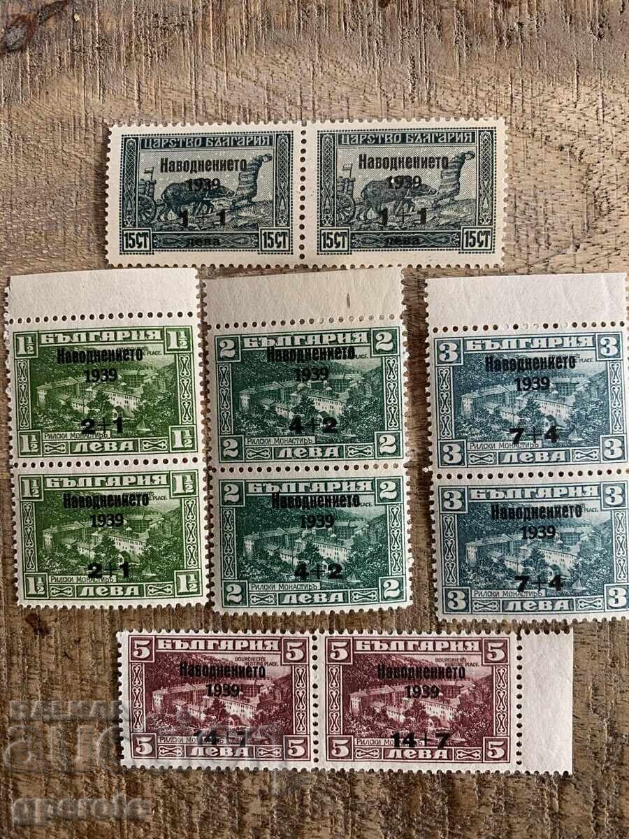 1939g - Supratiparuri - Inundația - Serie de perechi curate