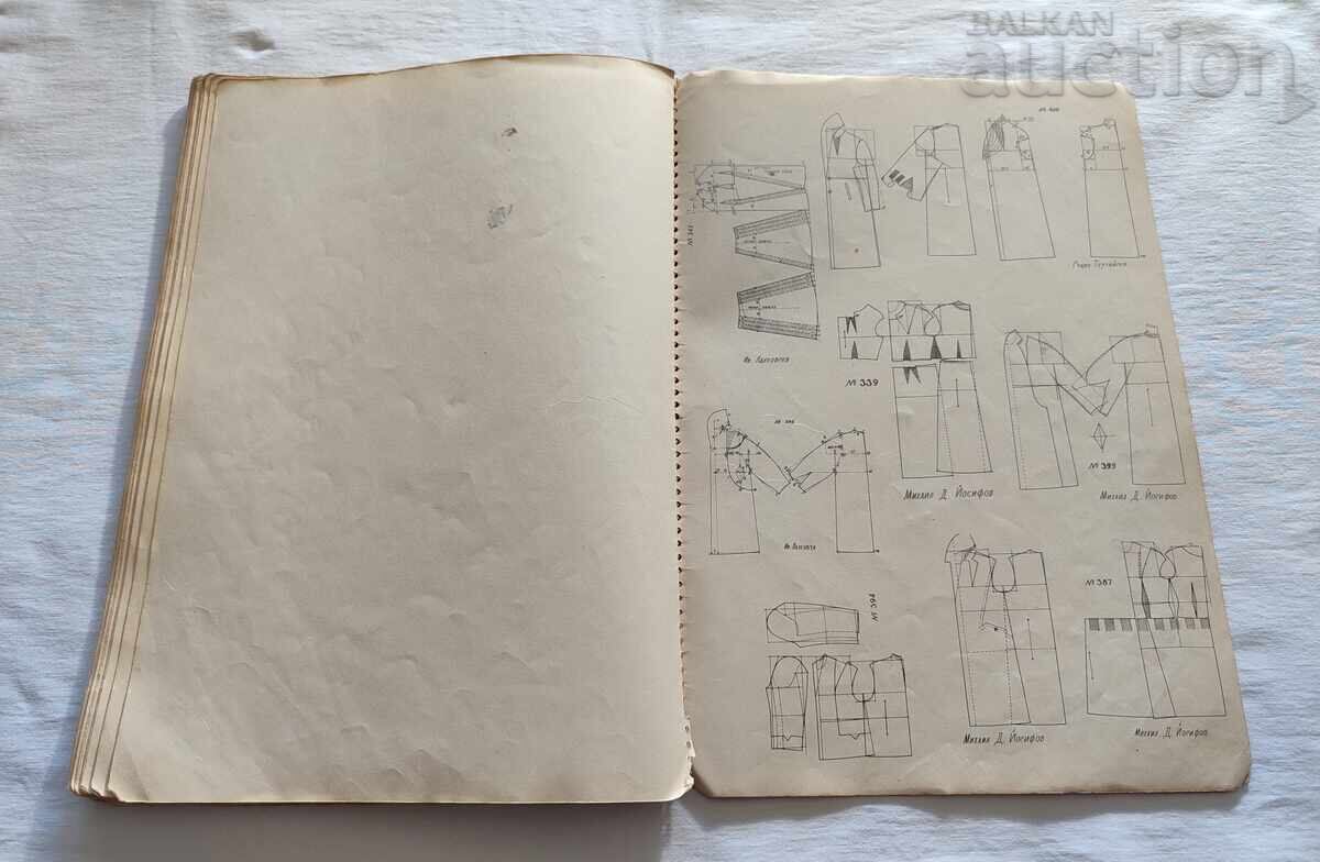 ΜΟΔΕΡΝΟ ΠΕΡΙΟΔΙΚΟ "BOZOUR" ΑΝΟΙΞΗ/ΚΑΛΟΚΑΙΡΙ 1957 - 7