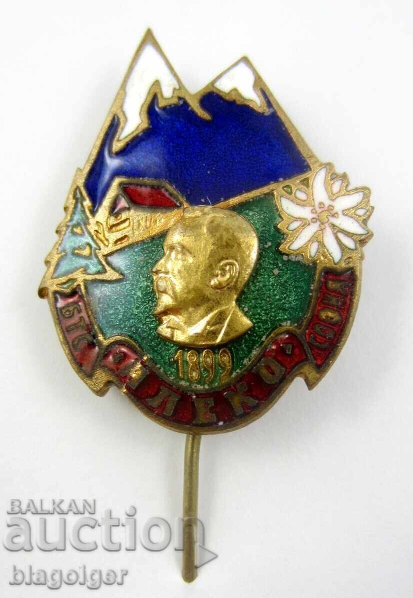 БТС СОФИЯ 1899-Д-ВО АЛЕКО-Стара емайлирана значка с цена 11.99 лв. | € 6.13
