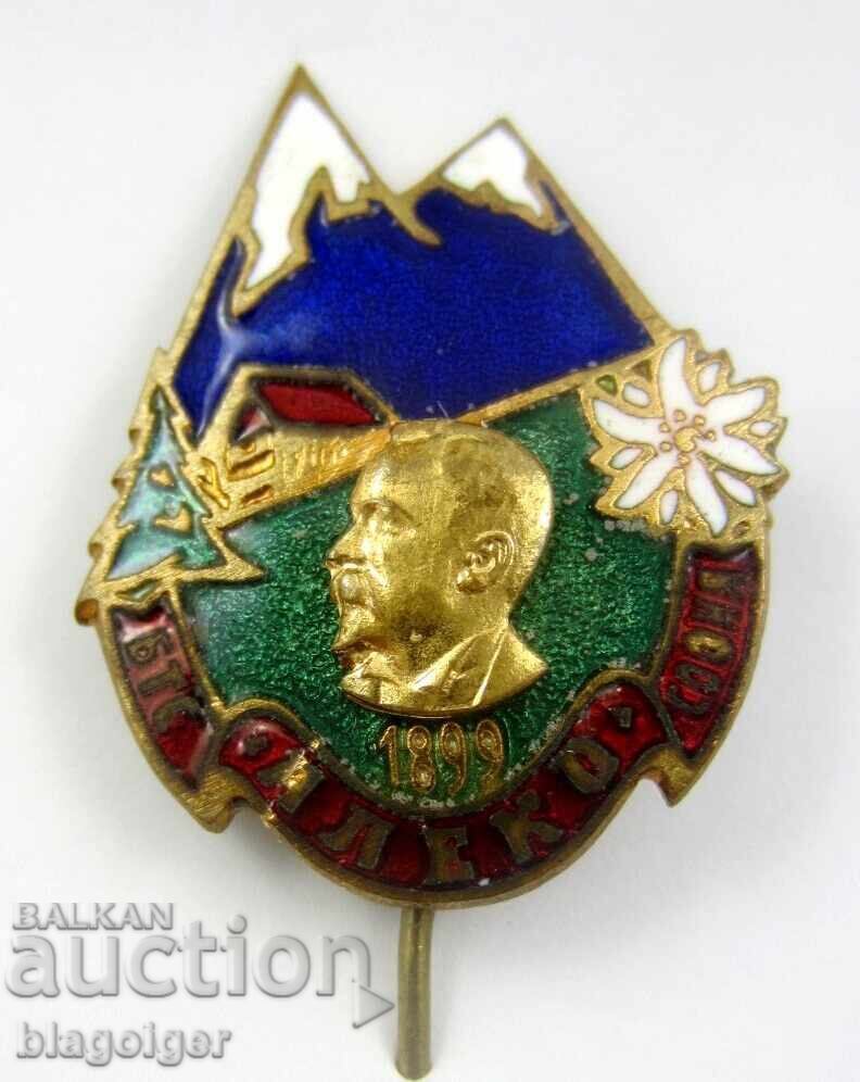 БТС СОФИЯ 1899-Д-ВО АЛЕКО-Стара емайлирана значка