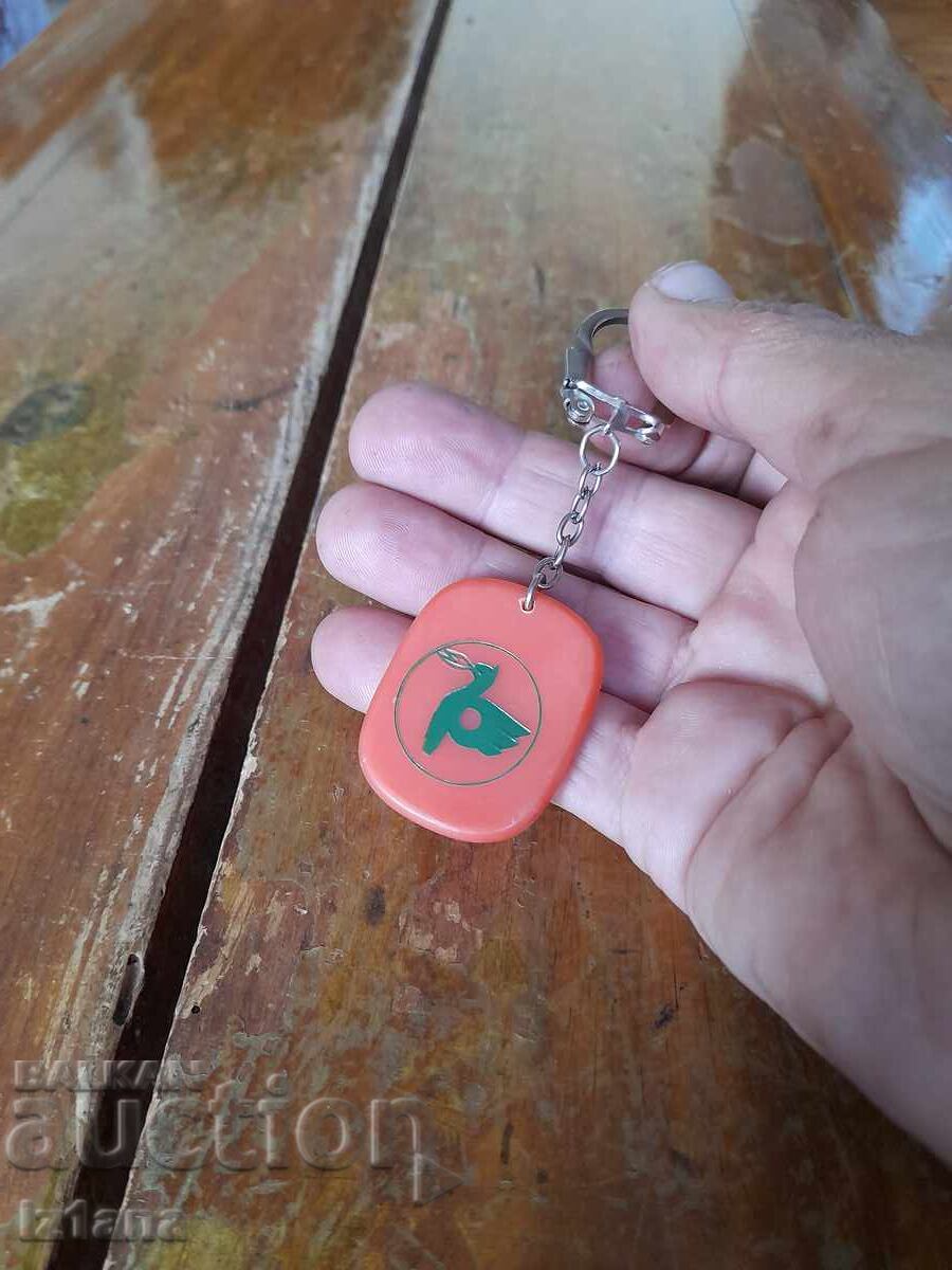 Стар ключодържател Петрол,Petrol с цена 45.00 лв. | € 23.01