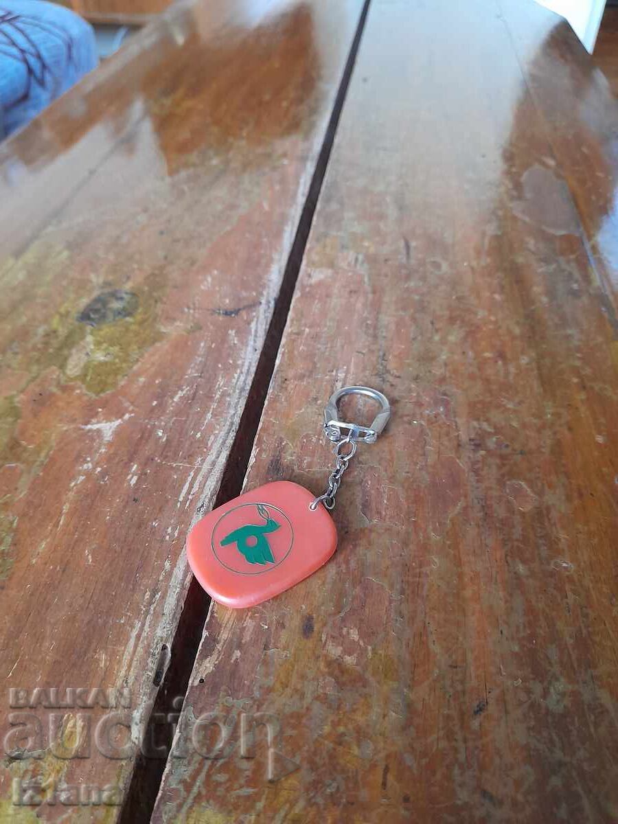 Стар ключодържател Петрол,Petrol