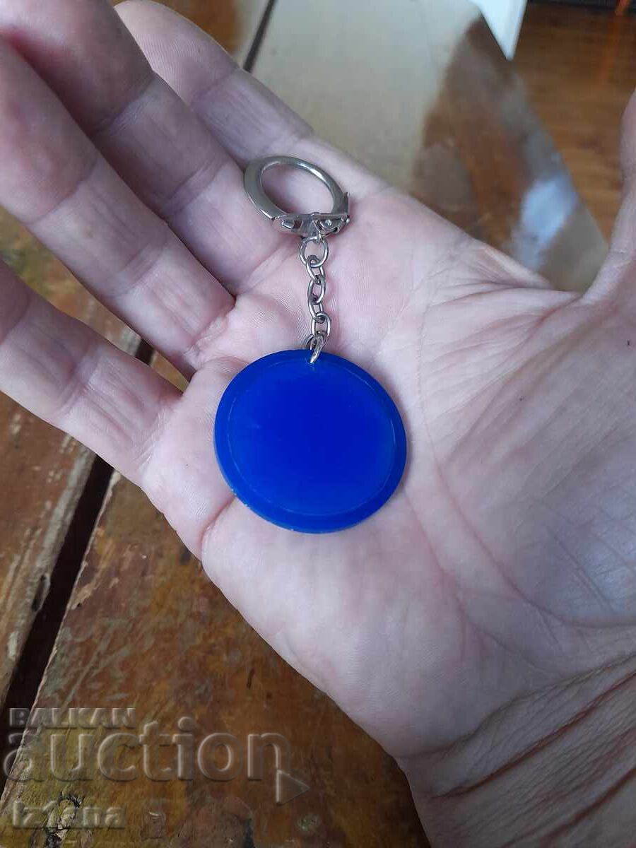 Аукцион Стар ключодържател Петрол Плевен,Petrol