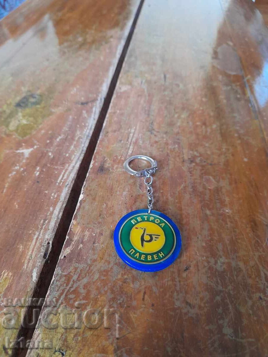 Стар ключодържател Петрол Плевен,Petrol