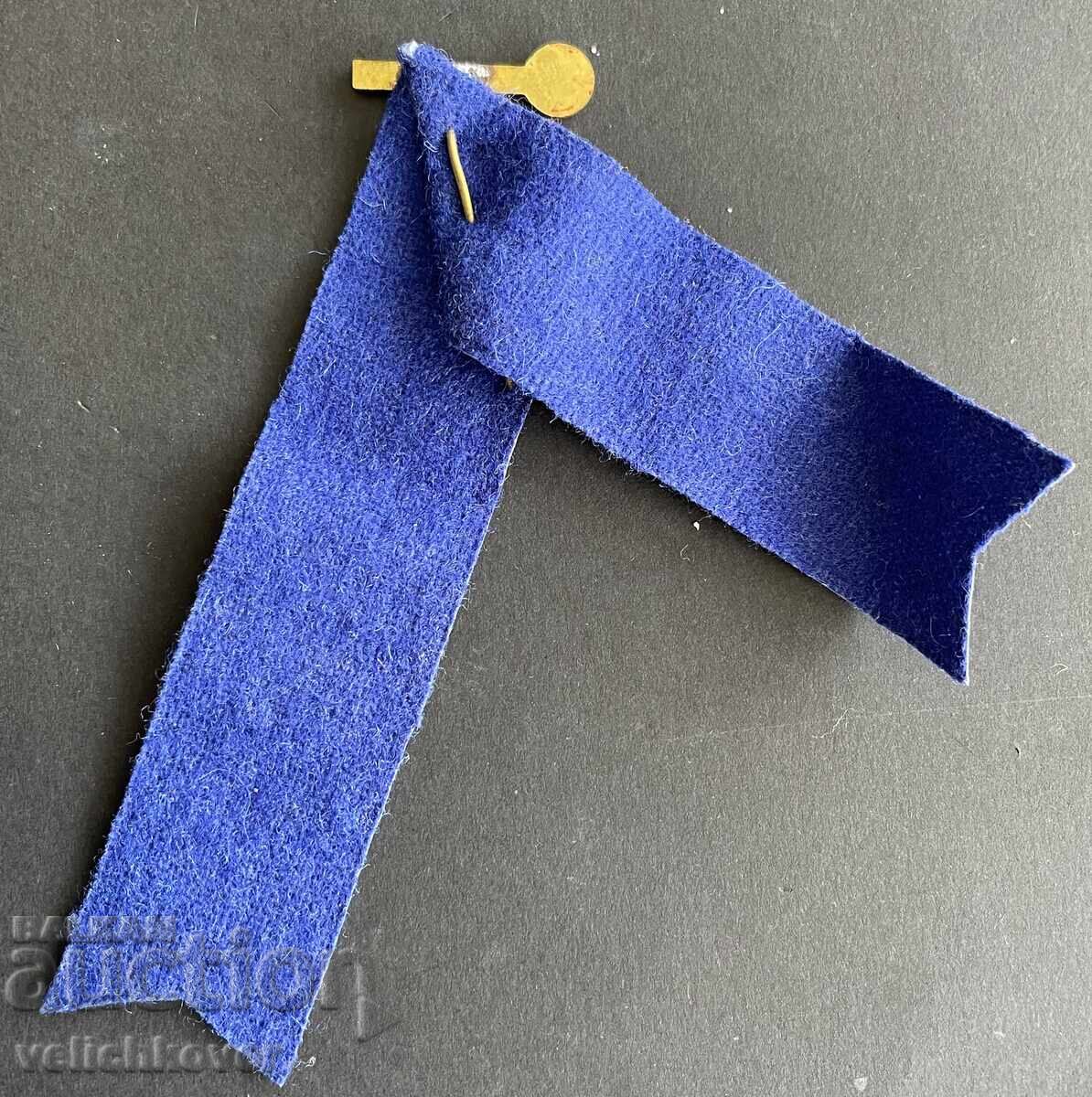 Аукцион 41895 България знак 20г. Фирма Интрансмаш София