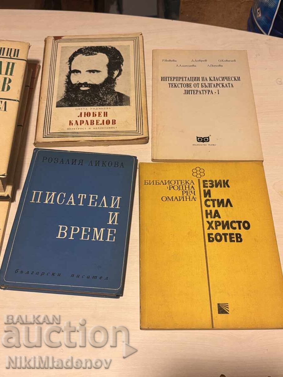 Λοτ 11 τεμαχίων παλαιών βιβλίων - 5