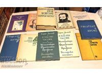 Λοτ 11 τεμαχίων παλαιών βιβλίων
