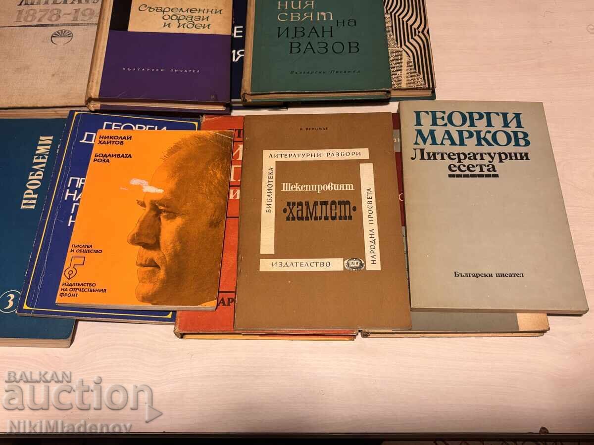 Δημοπρασία Λοτ 12 τεμαχίων παλαιών βιβλίων !!!