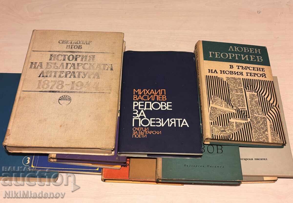 Παράδοση Λοτ 12 τεμαχίων παλαιών βιβλίων !!!