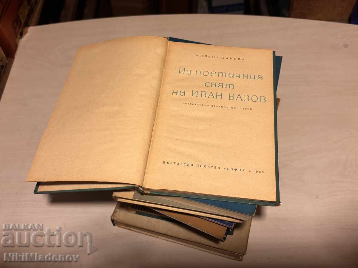 Λοτ 12 τεμαχίων παλαιών βιβλίων !!! - 6